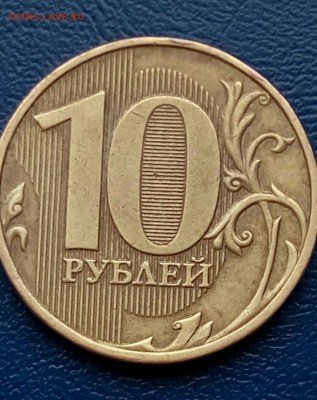 10 руб 2009 - 6X5-RVt_mNQ
