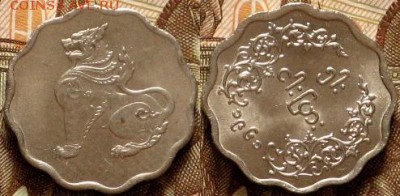 Мьянма 5 пья 1961 - Мьянма 5 пья 1961  150.JPG