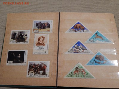Марки СССР оценка. - DSCN7346.JPG
