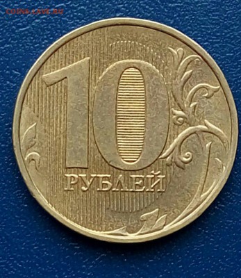 10 руб 2009 - qetLykSJ9aw