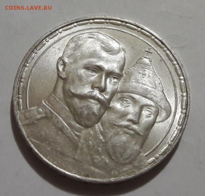Рубль 300 лет  Романовых выпуклый с БЛЕСКОМ 21.01.2018 22:00 - 20180121_202435
