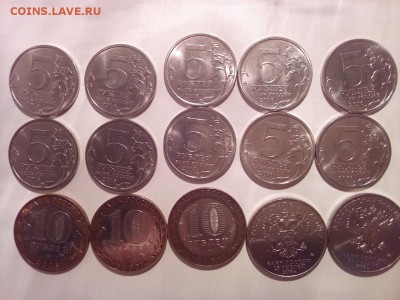 Юбилейные монеты РФ 5,10 и 25 рублей 15 шт. - IMG_20180121_203112