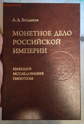  24.01 - 20180121_203437