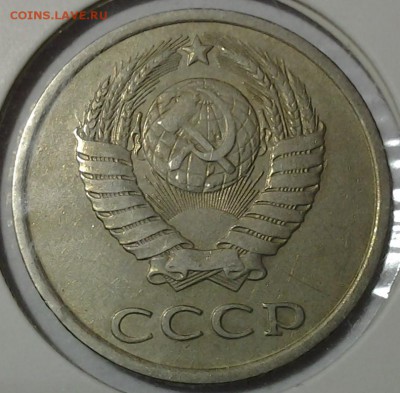 20 коп 1982 г.шт 3.3 (3 коп 1981г.) ф-148 до 23.01. 22.00 - 20180119_204821