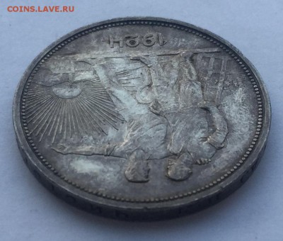 1 Рубль 1924  до 25.01.2018 в 22-00 - IMG_2518.JPG