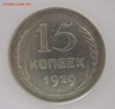 Планируется продажа. Помогите со стоимостью - IMG_2775.JPG