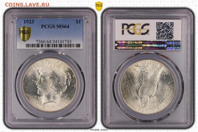 США Мирный доллар 1923 PCGS MS64 до 28.01.18 - 80624297_