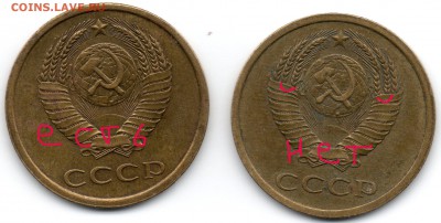 К знатокам разновидностей....3 коп 1978 г - 2-2
