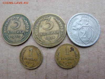 1. 3. 20. копеек до 1961года - 2018012109_3634771_29083327