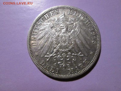 3 марки 1913г. Вильгельм. Мундир с ветвью. до 24.01.18 22.00 - IMG_8547.JPG