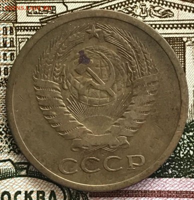 5 копеек 1971 год. До 26.01.18 - _20180121_134917.JPG