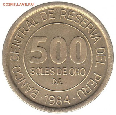 500 соль Перу 1984 до 24.01 в 22.00 - 6-2