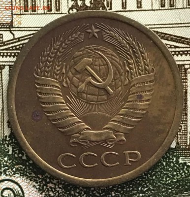 5 копеек 1972 год. До 26.01.18 - _20180121_134845.JPG