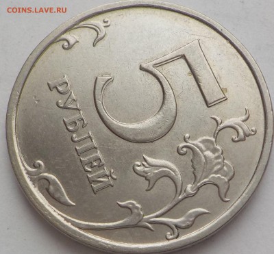 5р и 2монеты 1р двоения       др 25янв - DSCN1801.JPG