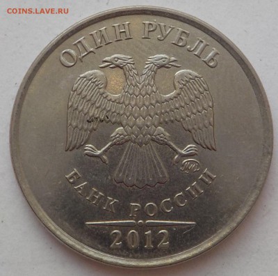 5р и 2монеты 1р двоения       др 25янв - DSCN1845.JPG