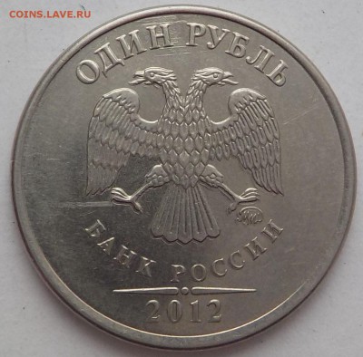 5р и 2монеты 1р двоения       др 25янв - DSCN1850.JPG