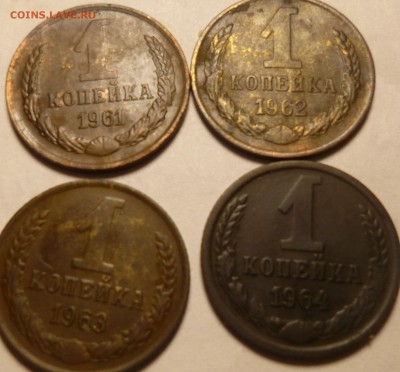 копеечки с 1961 по 1969г на оценку - жж1