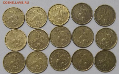 10 коп. 97-00СП и 10 коп. 99-01М-78 шт. 24.01.18. 22:00 МСК - 100_7492.JPG