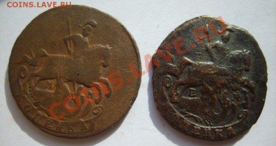 1 коп. 1763 ММ,89 ЕМ,90 ЕМ(2шт.),91 ЕМ до 1.04 в 22:00 - S8303383.JPG