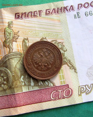 2 копейки 1915 до 25.01.2018 в 22.30 по мск - 2к 15 (6)