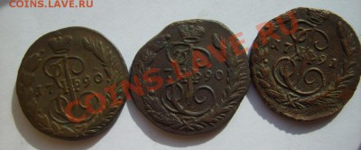 1 коп. 1763 ММ,89 ЕМ,90 ЕМ(2шт.),91 ЕМ до 1.04 в 22:00 - S8303384.JPG