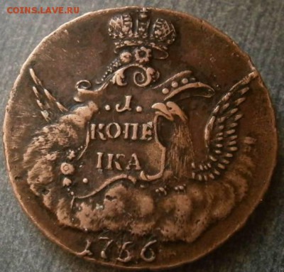 1 копейка 1756 "облачная" - 0396c90db4b658d181584553c15c1b1e