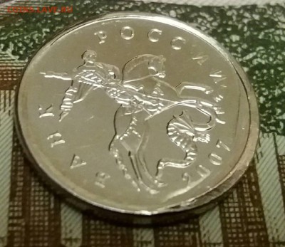 1 коп 2007 М интересный брак на оценку - IMG-44f4ae797ae0fe3ba418cc668dec04ab-V