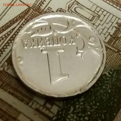 1 коп 2007 М интересный брак на оценку - IMG-75f34f4ad9f345a92f02486279b86915-V