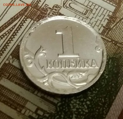 1 коп 2007 М интересный брак на оценку - IMG-6855c30811599deff4e9bc868958c599-V