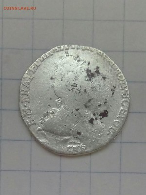 Гривенник 1784 года до 24.01.18 в 23.00 по МСК - P71030-150512(1)