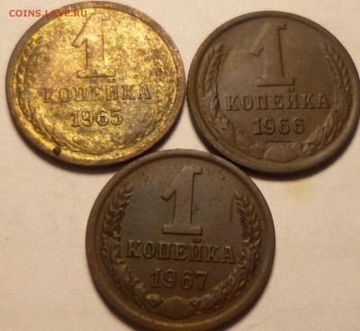копеечки с 1961 по 1969г на оценку - жж3