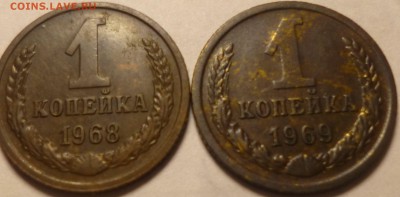 копеечки с 1961 по 1969г на оценку - жж5