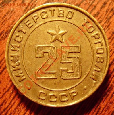 Кубань2311 подмена лота с бонусами... - P3290107.JPG