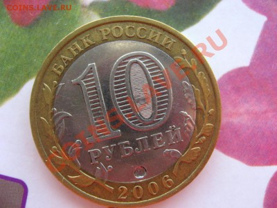 Вмятина на месте МД! Брак? - IMG_5968.JPG