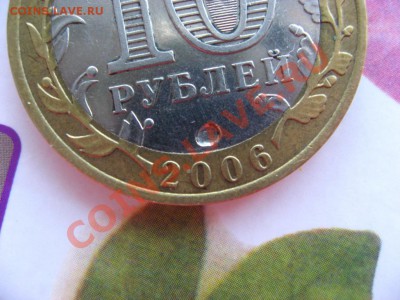 Вмятина на месте МД! Брак? - IMG_5969.JPG