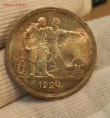Рубль 1924 люкс! - uqOrQiPe7c0
