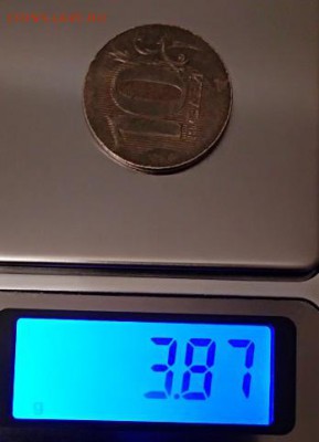 10 рублей 2017 Брак. Толщина 1,3 мм, вес 3,87 г , диаметр 21 - 001
