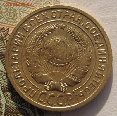 2 копейки 1933 с 200 до 24.019.18 в 22.00 мск - IMG_6041.JPG