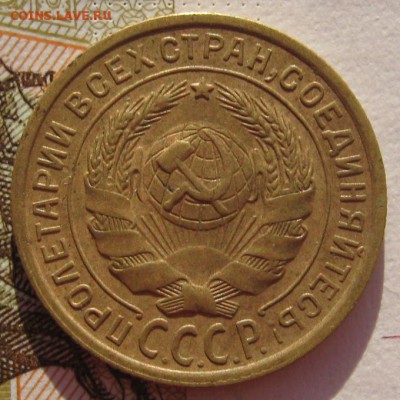 2 копейки 1935с с 200 до 24.019.18 в 22.00 мск - IMG_5742.JPG