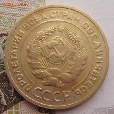 5 копеек 1928 с 200 до 24.019.18 в 22.00 мск - IMG_6800.JPG