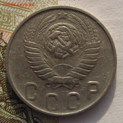 10 копеек 1948 с 200 до 24.019.18 в 22.00 мск - IMG_6069.JPG