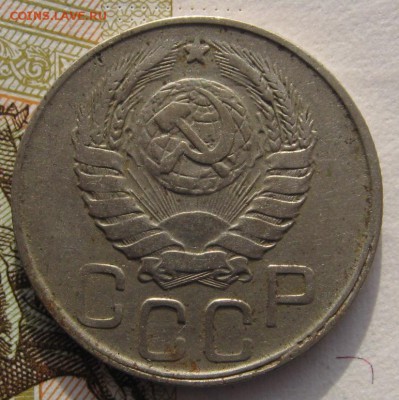 20 копеек 1943 с 200 до 24.019.18 в 22.00 мск - IMG_6130.JPG