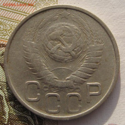 20 копеек 1949 дата шире с 200 до 24.019.18 в 22.00 мск - IMG_6137.JPG