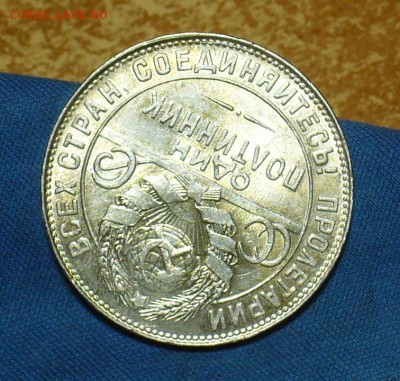 50 копеек 1922,24 7шт.,10,15,20 коп 1922,23 г. 7 шт. - P1450174.JPG
