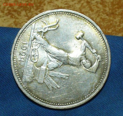 50 копеек 1922,24 7шт.,10,15,20 коп 1922,23 г. 7 шт. - P1450168.JPG