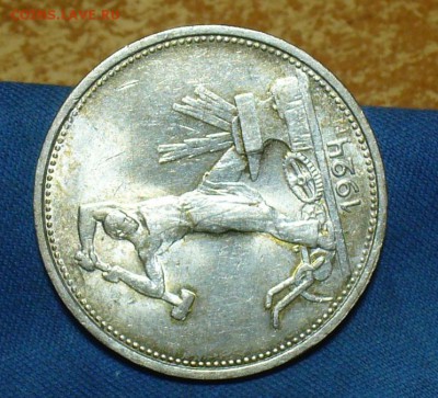 50 копеек 1922,24 7шт.,10,15,20 коп 1922,23 г. 7 шт. - P1450167.JPG