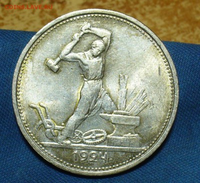 50 копеек 1922,24 7шт.,10,15,20 коп 1922,23 г. 7 шт. - P1450166.JPG