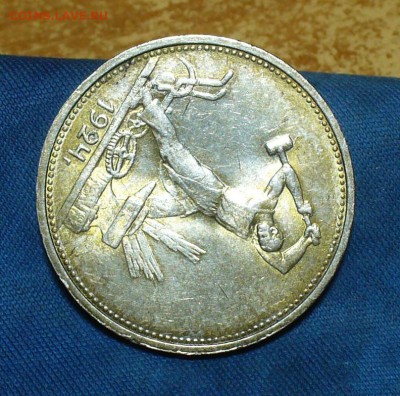 50 копеек 1922,24 7шт.,10,15,20 коп 1922,23 г. 7 шт. - P1450202.JPG