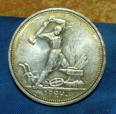 50 копеек 1922,24 7шт.,10,15,20 коп 1922,23 г. 7 шт. - P1450200.JPG