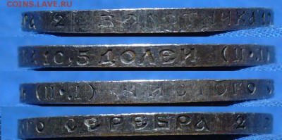50 копеек 1922,24 7шт.,10,15,20 коп 1922,23 г. 7 шт. - P1450249.JPG